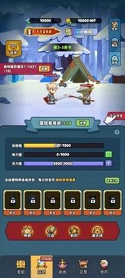 宝藏森林截图3