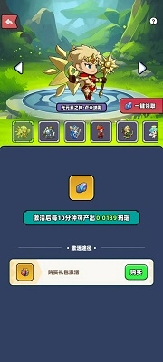 宝藏森林图4