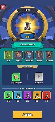 宝藏森林图5