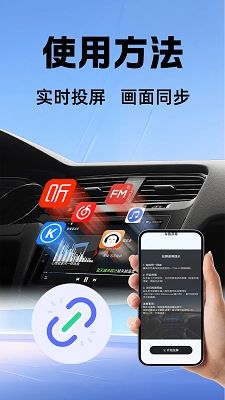 手车互联iCar手机版图4