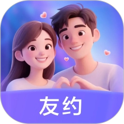 友约最新版