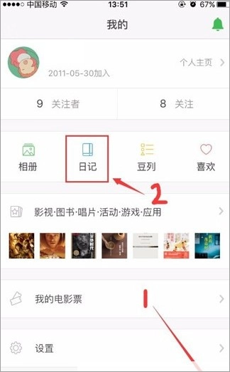 豆瓣