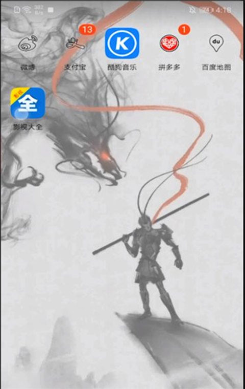 影视大全图7