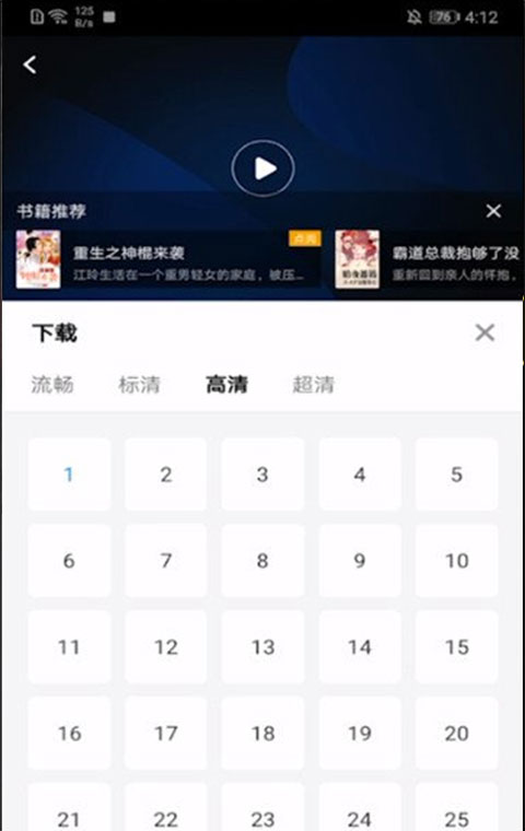 影视大全图9