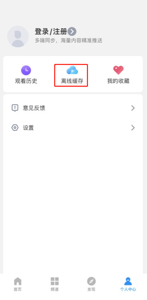 影视大全图10