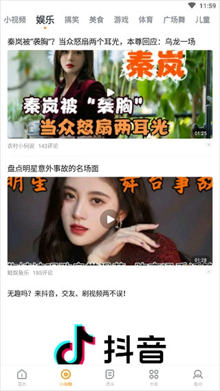 快看影视大全截图1