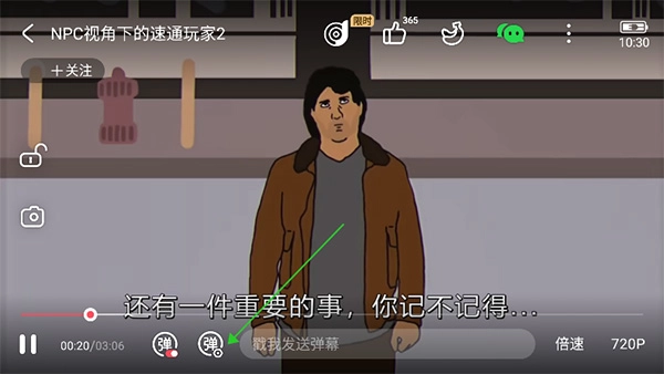 acfun弹幕视频网截图4