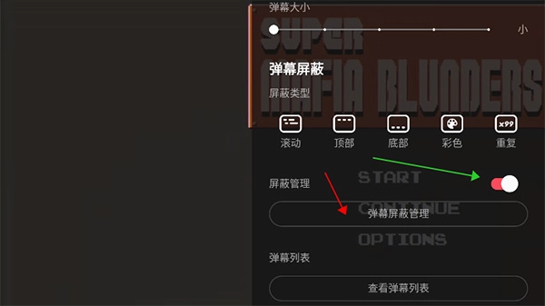 acfun弹幕视频网截图5