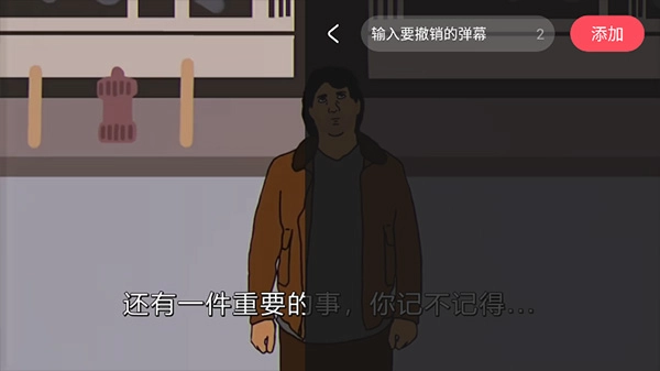acfun弹幕视频网截图7