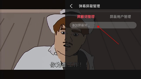 acfun弹幕视频网截图6