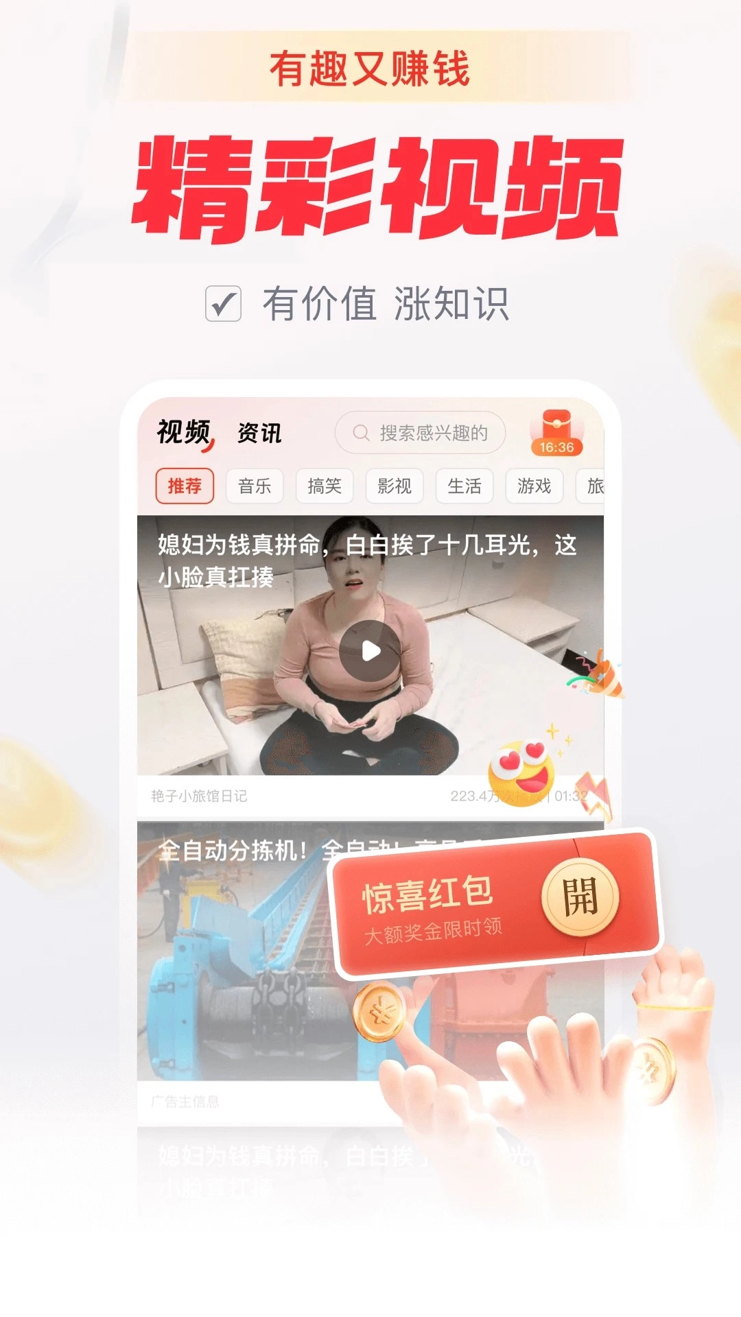 赏金多多