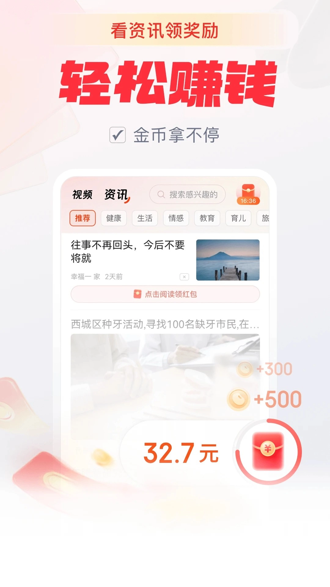 赏金多多