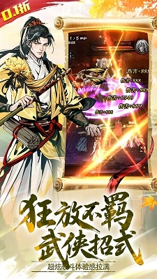 灵武世界