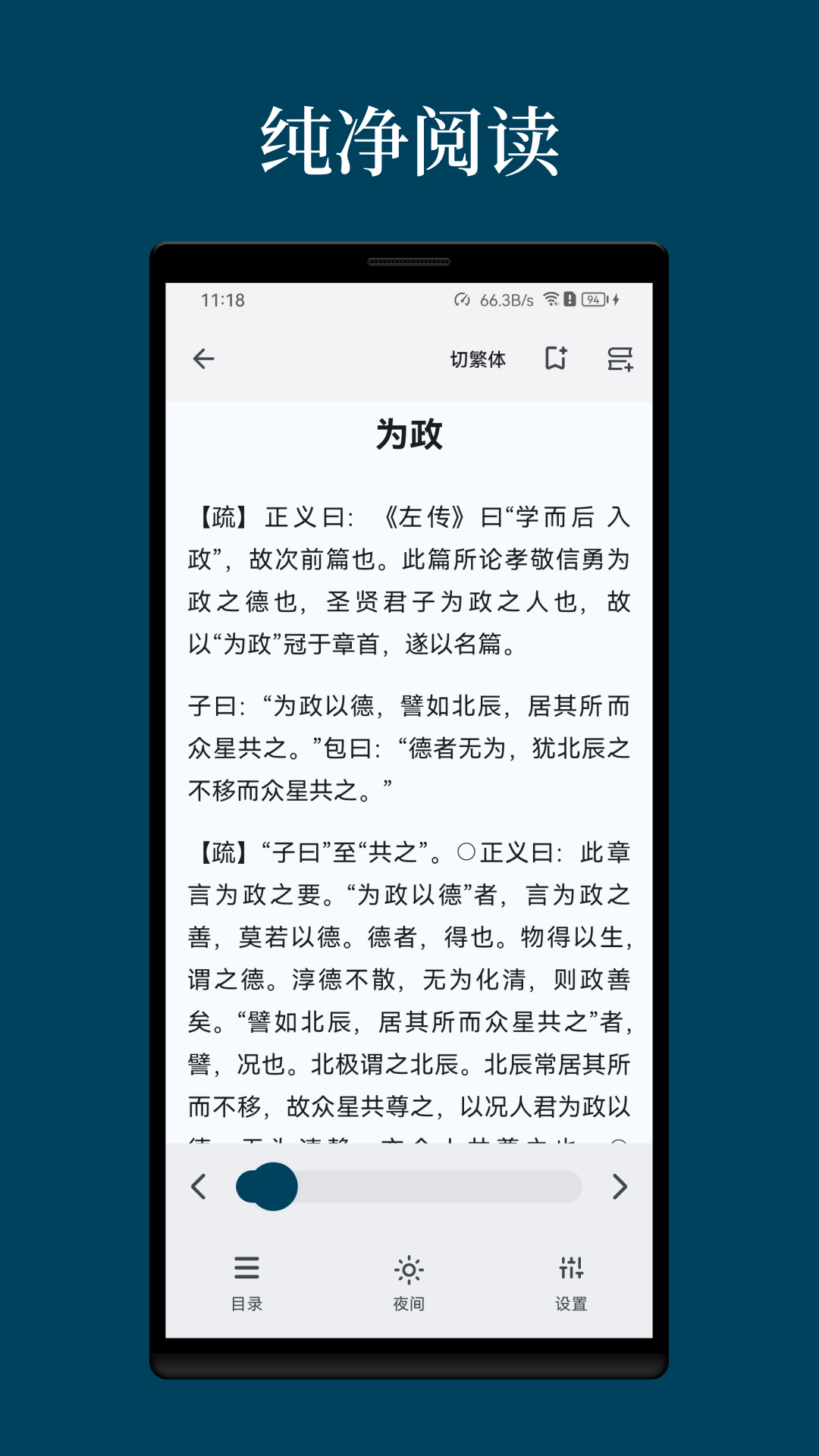 拾韵最新版图1