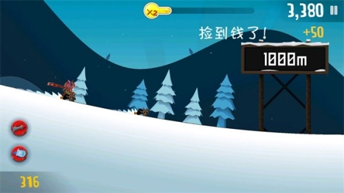 滑雪大冒险哈基米版(3)