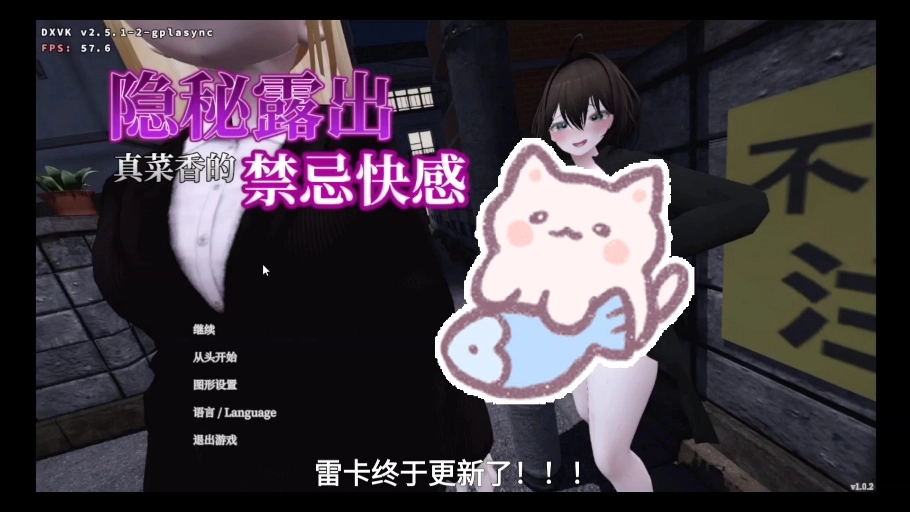 塞雷卡2全解锁版图3