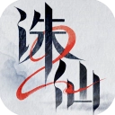 诛仙2