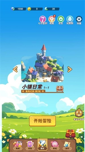 就是非常可爱(2)