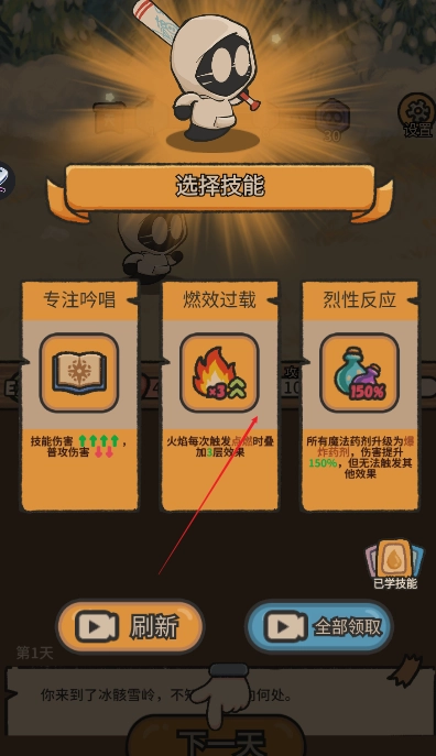 幽灵奇旅(2)