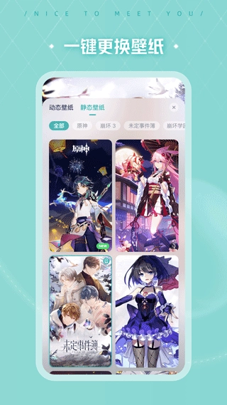 yoyo鹿鸣人工桌面直装版图3