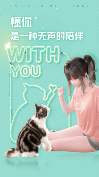 yoyo鹿鸣人工桌面直装版图2