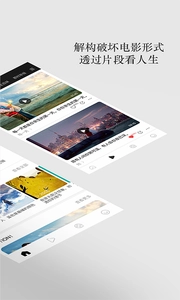 一场电影图2