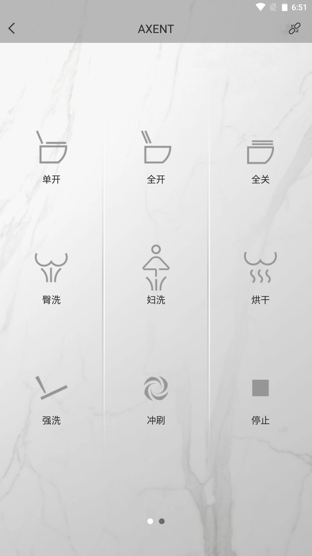 AXENT智控 (1)