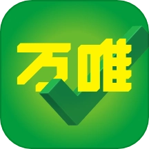 万唯中考