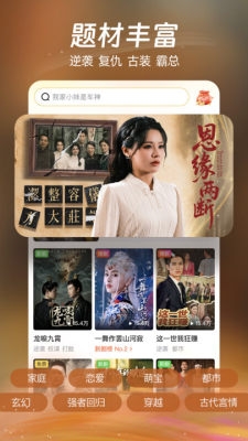 柚子剧场最新免费版图3