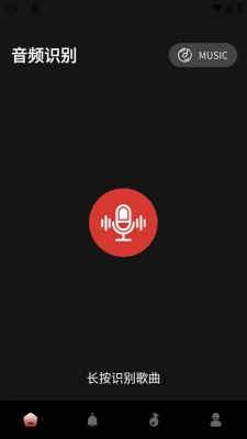 音效伴侣正版图4