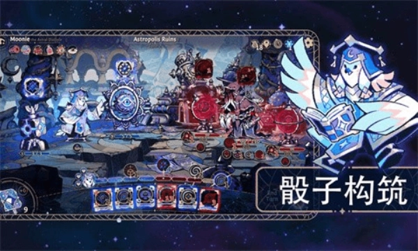 阿斯特赖亚六面神谕(7)