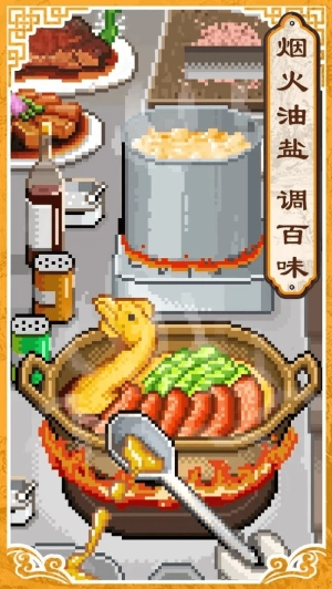 开罗舌尖上的美食梦(2)