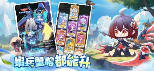 超虾大作战图3