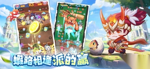超虾大作战图1