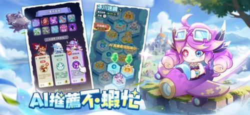 超虾大作战图4