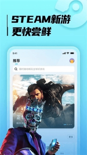 LuckStore云游戏(3)