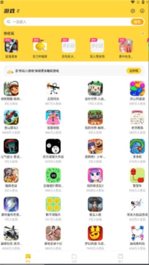 开心玩乐园(3)