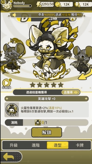 保卫鼠鼠(1)