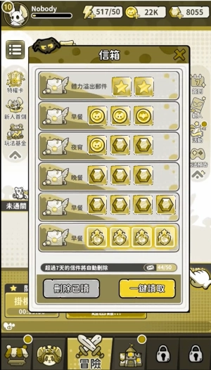 保卫鼠鼠(3)