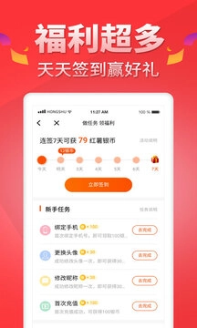 红薯阅读(3)