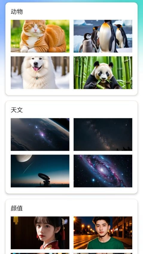 灵动秀(4)