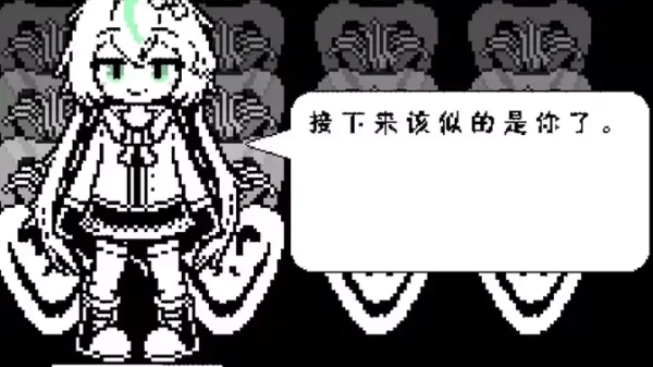 白菜遭遇战图1