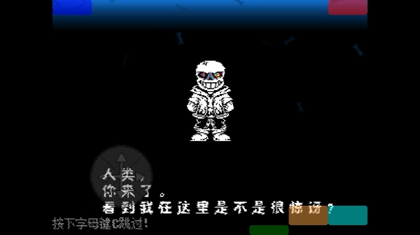 白菜遭遇战图4