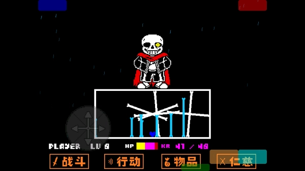 白菜遭遇战图3