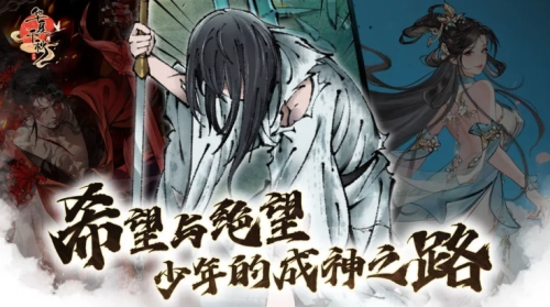 華夏千秋