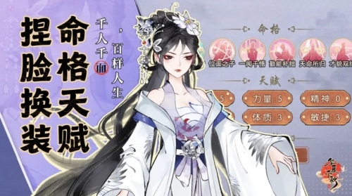 華夏千秋