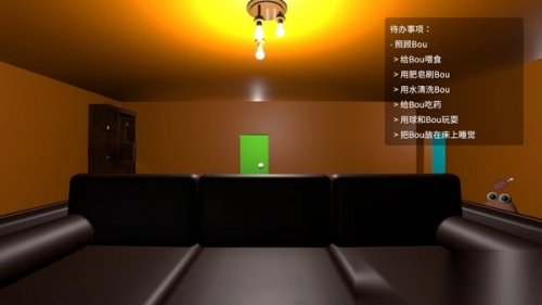 大便的复仇手游下载