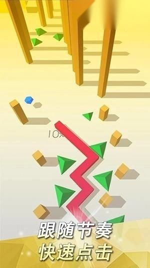 跳舞的线最新版