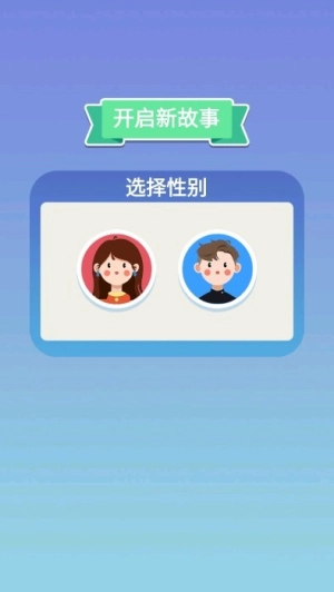 可真有一套(1)
