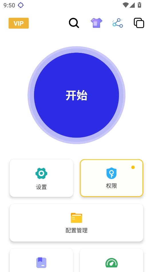 秋华